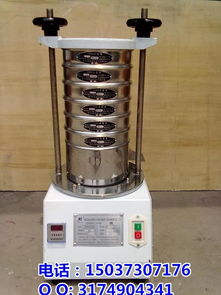 新鄉(xiāng)市恒宇機械設(shè)備有限責(zé)任公司 實驗室用200型小型篩分機高清圖片展示