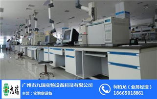 廣州市九瑞實驗設備 黃埔區(qū)專業(yè)實驗室防腐通風柜解決方案